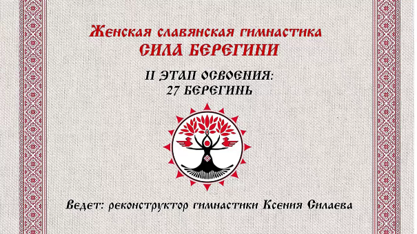 27 связок упражнений, которые помогают прочувствов_0.png